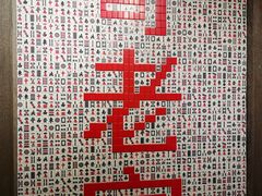 -哥老官重庆美蛙鱼头(宝山龙湖店)
