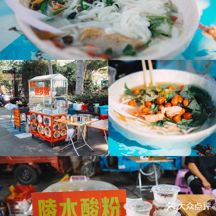 三亚美食推荐｜博后村夜市人均50💰好吃不贵