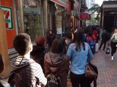 珍妮曲奇&nbsp;Jenny&nbsp;Bakery(上环店)-珍妮曲奇聪明小熊(上环店)