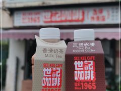-世记咖啡(氹仔外卖店)