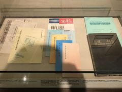 -上海交通大学董浩云航运博物馆