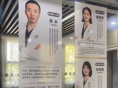 -茂菊口腔连锁(浦东南路店)