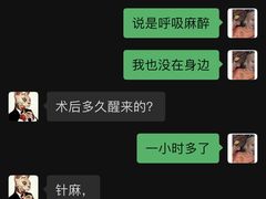 -爱侣宠医·鹦鹉专科·小型哺乳类·异宠专科(灵石路店)