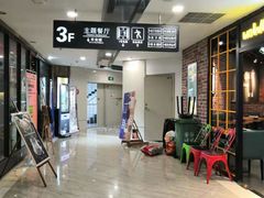 -吉林大学前卫校区南区-日新楼