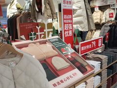 -优衣库(北京万柳华联购物中心店)