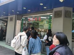 -晓马鸭店(新芜路店)