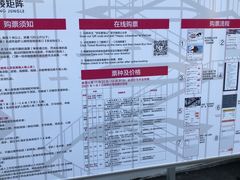 -金陵矩阵(聚宝山公园店)