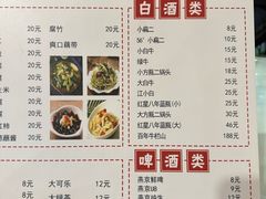 -玫瑰红烤羊排(北新桥三条店)