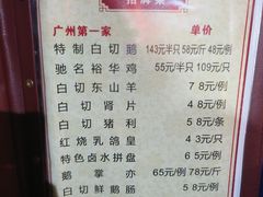 -裕华(南华东路店)