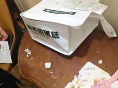 -艾轻甜·木糖醇动物奶油手作生日蛋糕(四惠店)