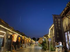 -青州古城