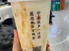 -眷茶(赛格国际购物中心店)