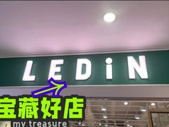 -鹏欣水游城