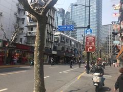 -文庙菜饭(四川北路店)
