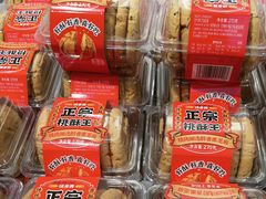 -味多美蛋糕(大兴店)