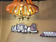 -丰收渔港饭店(嵊泗店)