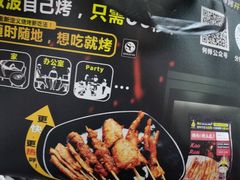 -何师烧烤Pro ·江湖川菜·小龙虾·精酿(太古里旗舰店)