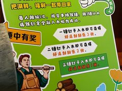 -天目湖山水园
