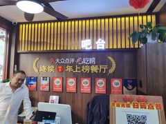 -穆得·老周家牛肉烧饼(普利街店)