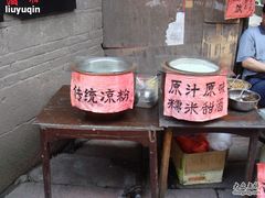 -沈从文故居