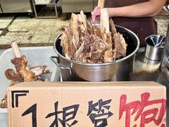 -邓莽子老火锅(鲁祖庙店)