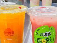 -伏小桃(雁塔MOMOPARK店)