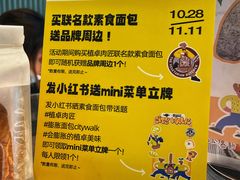-tuan woodfire kitchen(锦绣坊店)