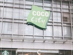 -深圳龙华星河COCO City(民治店)