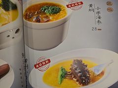 -金哥私房菜馆(张府园总店)