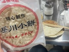 -小寒羊烧烤(凯瑞时代大厦店)