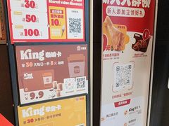 -汉堡王(徐汇绿地缤纷店)