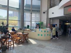 -东北农业大学饺子园