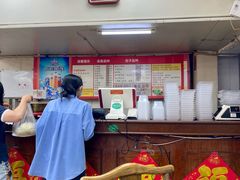 -四平包子铺