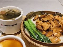 -72街荷叶饭(三元里店)