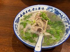 -老三羊汤【北兴隆街店】