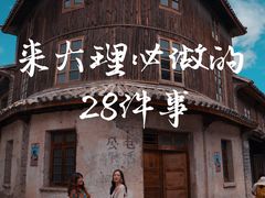 门面-尽善百年古院餐厅(王家老宅店)