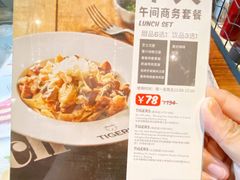 -TIGERS老虎西餐(亦庄店)