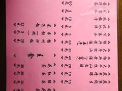 菜单-沈记菜馆(酒仙桥路店)