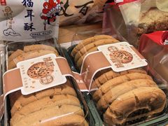 -矮子馅饼(大成路店)