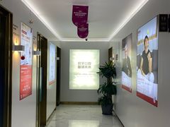 -美可普口腔医院(东街分店)