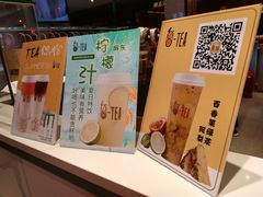 -茶百道(柏威年店)