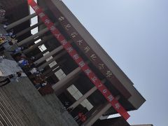 -台儿庄大战纪念馆