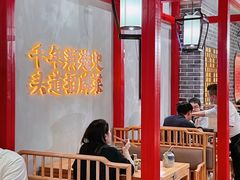 -肖记公安牛肉鱼杂(田林路店)