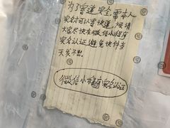 -邓氏兔头