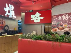 -好好彩啫啫煲·广东小馆(上海七宝领展广场店)