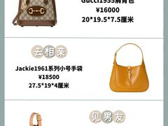 -妃鱼奢侈品回收寄卖(太古汇店)