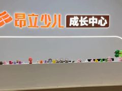 -昂立青少儿成长中心(杨浦国和1000校区)