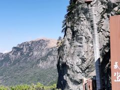 -萍乡武功山风景名胜区