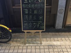 -沐善人家中医·推拿·理疗·三伏灸(新洲店)