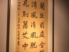 -正乙祠戏楼